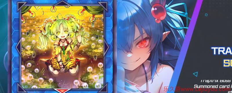 《游戏王MD》祸蕾虫惑魔卡组构筑及展开套路分享-乐久游-游戏盒子