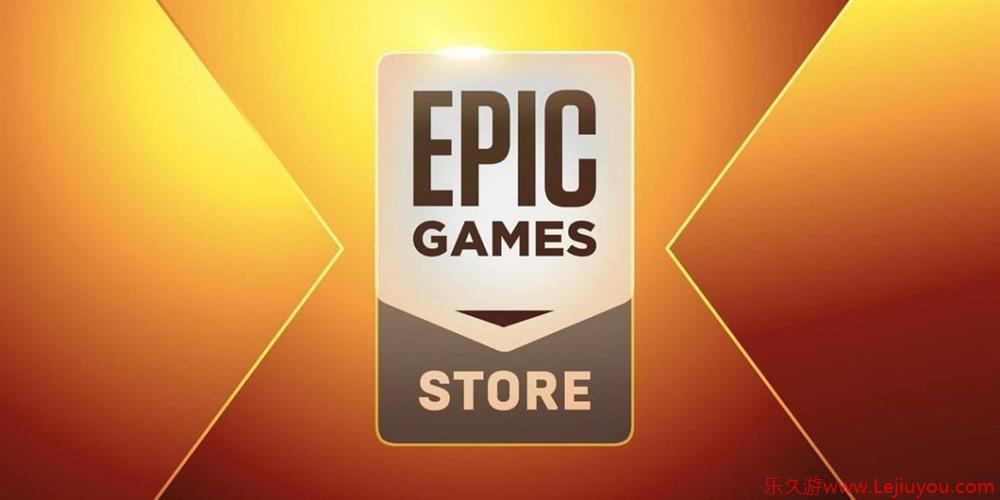 Epic已免费赠送超500款游戏  几乎每周都有-乐久游-游戏盒子