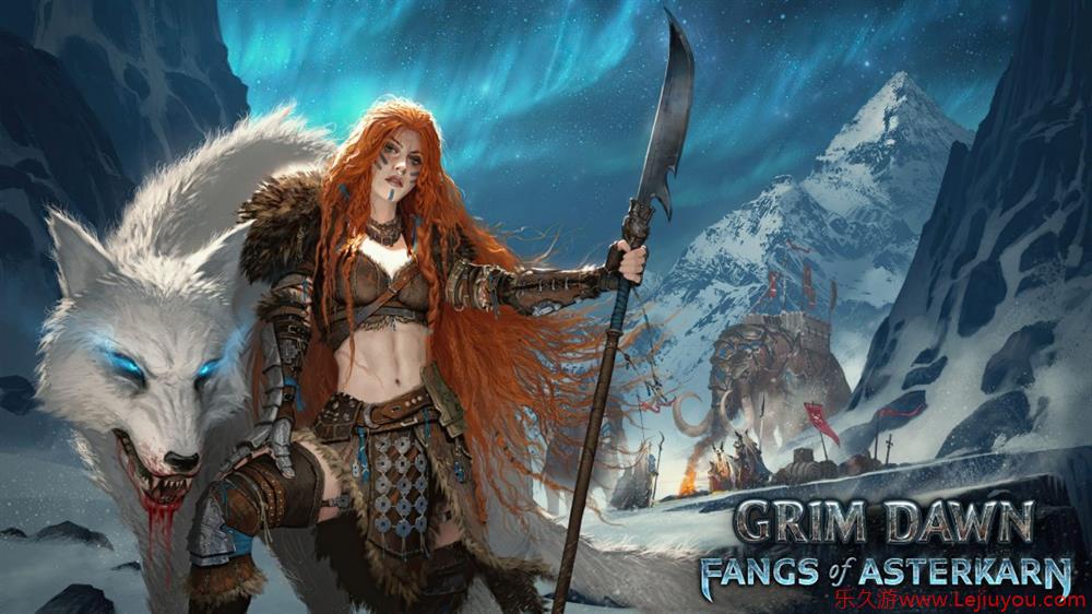 《恐怖黎明》最大资料片"Fangs of Asterkarn"开发进展  或延期至2026年-乐久游-游戏盒子