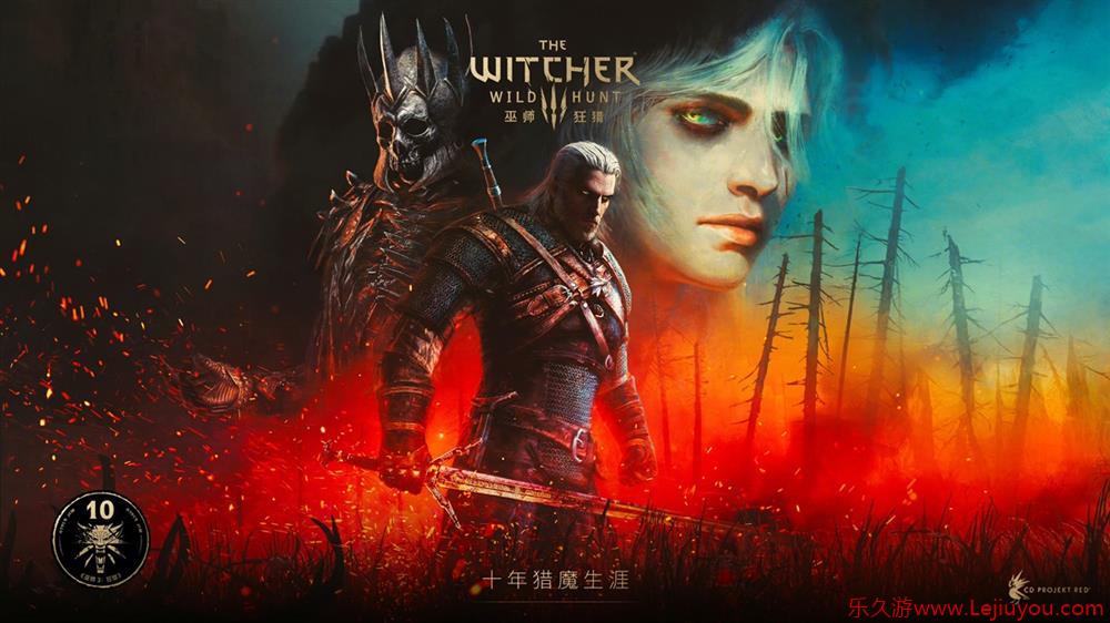 《巫师3》有望于2026年推出新DLC  《2077》将于今年迎来更新-乐久游-游戏盒子