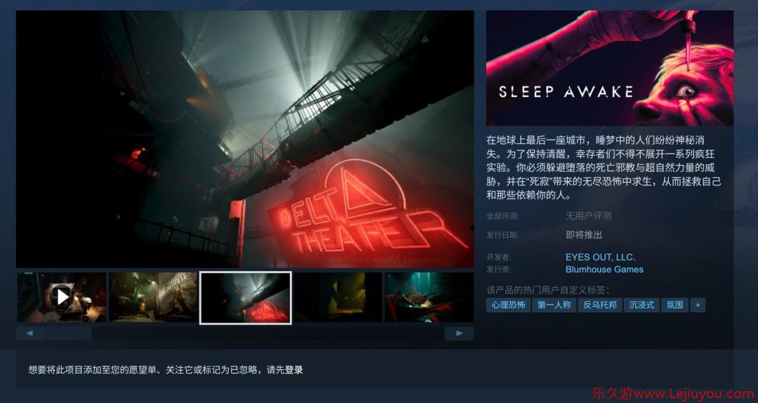 《特殊行动：一线生机》导演恐怖新作《Sleep Awake》公开-乐久游-游戏盒子