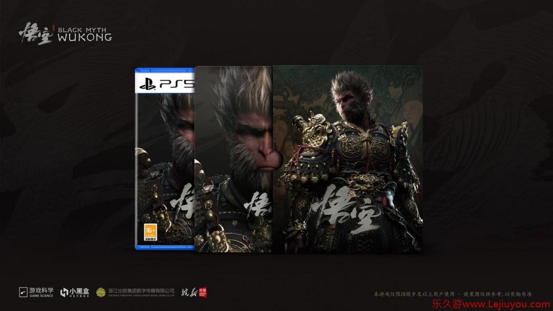 《黑神话：悟空》PS5国行版将于6月18日正式发售-乐久游-游戏盒子