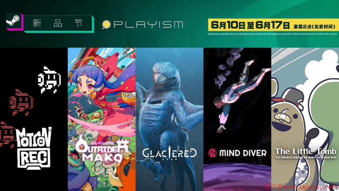 独立游戏发行商PLAYISM旗下5款游戏将参加Steam新品节并提供试玩版-乐久游-游戏盒子