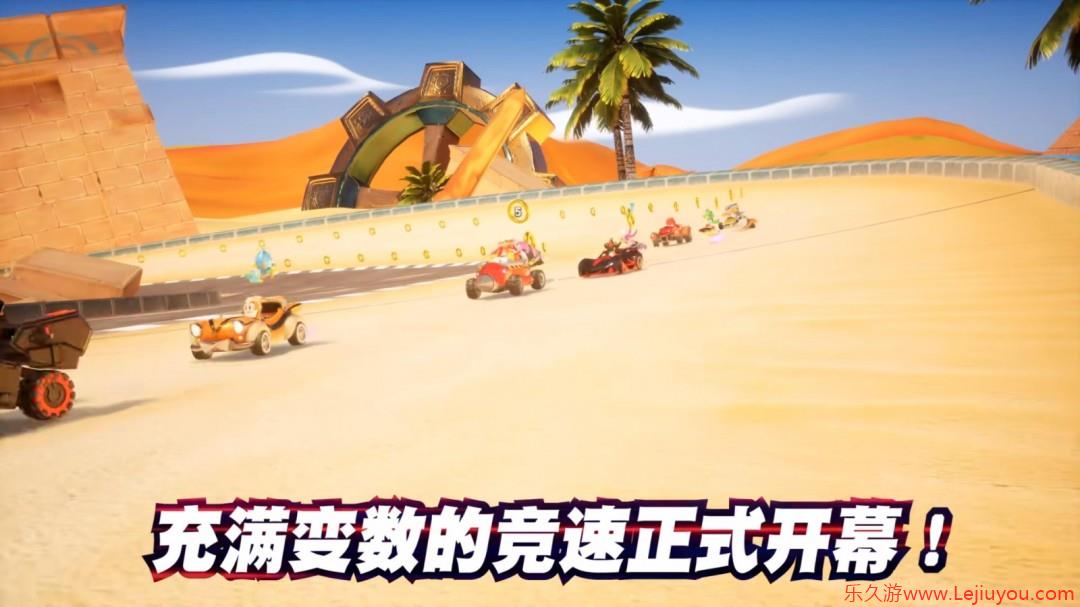 《索尼克赛车交叉世界》X《我的世界》联动 9月25日上线-乐久游-游戏盒子