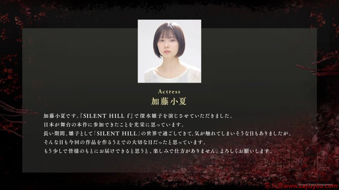 《寂静岭f》女主脸模公开 26岁日本演员加藤小夏-乐久游-游戏盒子