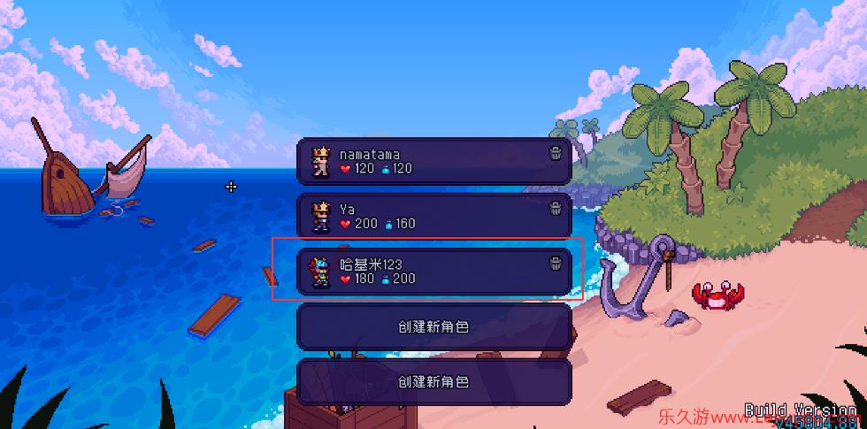 《造作海岛》文件修改背包钱币方法介绍-乐久游-游戏盒子