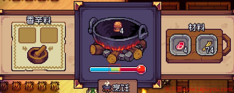 《造作海岛》烹饪技巧分享-乐久游-游戏盒子