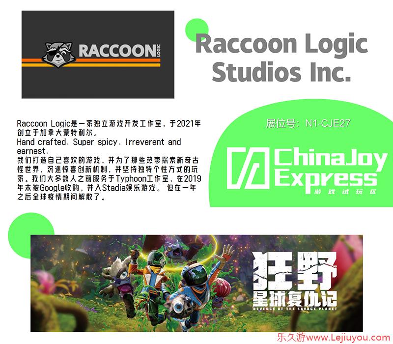2025 ChinaJoy Express游戏试玩区新一批原创力作相继亮相-乐久游-游戏盒子
