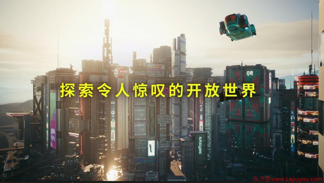 《赛博朋克2077：终极版》现已登陆Switch 2！-乐久游-游戏盒子
