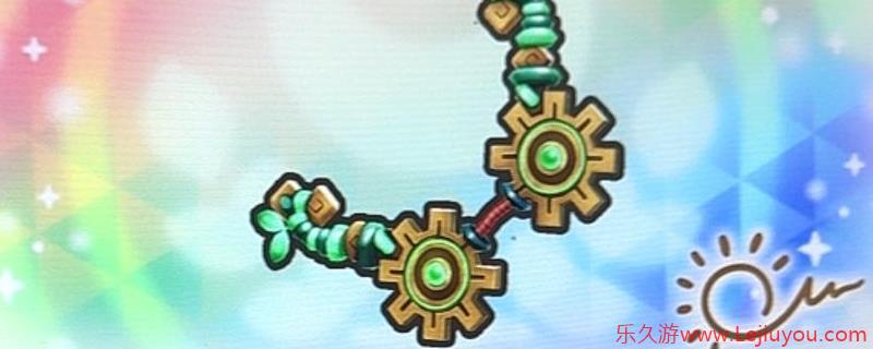 《幻想生活ｉ》真时之武器制作方法介绍-乐久游-游戏盒子