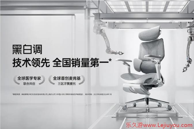 黑白调确认参展2025 ChinaJoy BTOC，携手精彩不容错过！-乐久游-游戏盒子