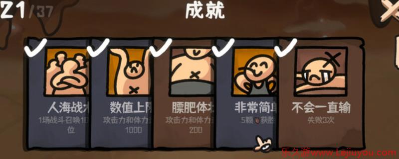 《西行乱斗》游戏配置要求介绍-乐久游-游戏盒子