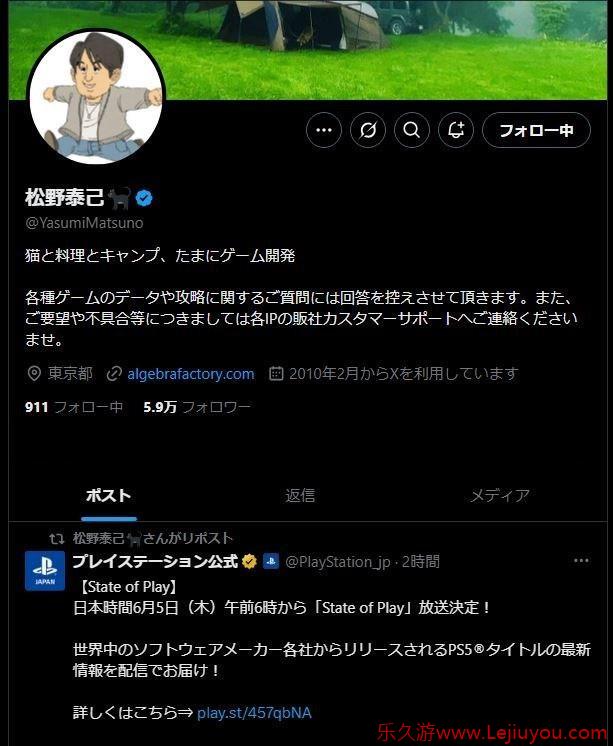 《最终幻想战略版》重制版传闻再起  State of Play或将揭晓-乐久游-游戏盒子