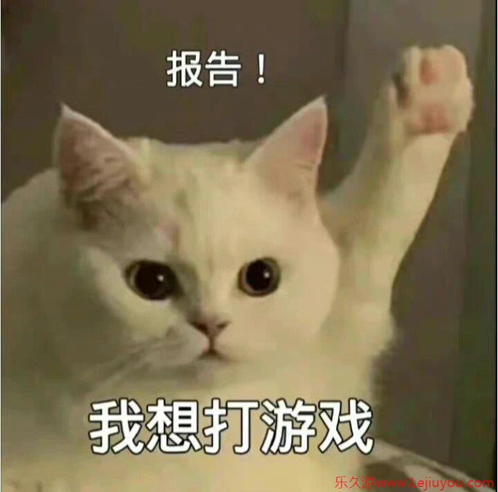 离谱到家！上线7年的游戏，竟被网友评为2025“最佳年度游戏”？-乐久游-游戏盒子