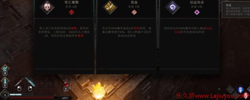 《冥界契约》游戏官网地址介绍-乐久游-游戏盒子