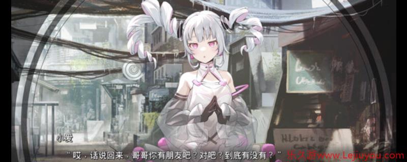 《VIRTUAL GIRL @ WORLD’S END》游戏特色内容介绍-乐久游-游戏盒子