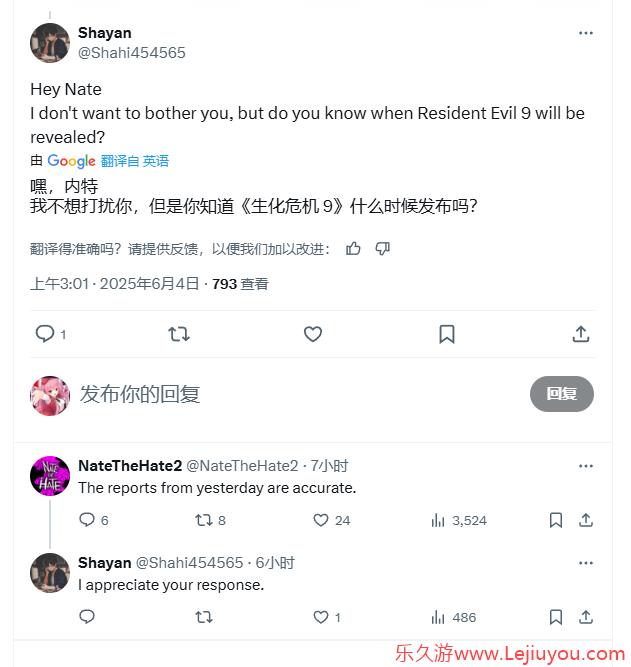 伊森故事完结？再曝《生化危机9》必亮相夏日游戏节！-乐久游-游戏盒子