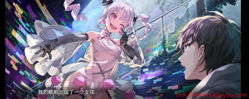 《VIRTUAL GIRL @ WORLD’S END》游戏下载网址介绍-乐久游-游戏盒子