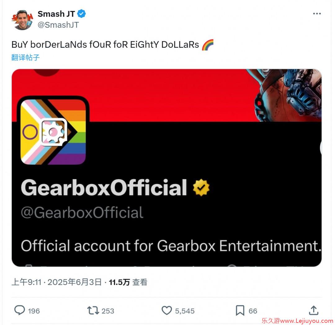 《无主之地4》开发商Gearbox官推庆祝骄傲月 被粉丝狂喷-乐久游-游戏盒子