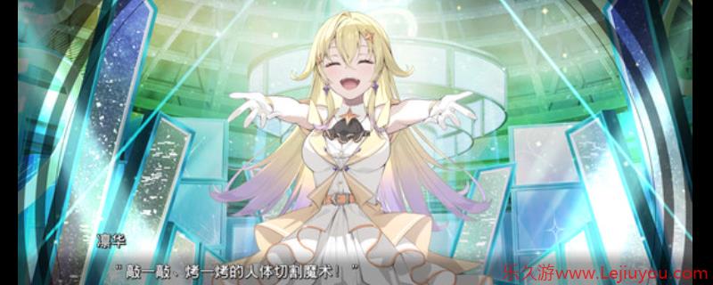 《VIRTUAL GIRL @ WORLD’S END》游戏官网地址介绍-乐久游-游戏盒子