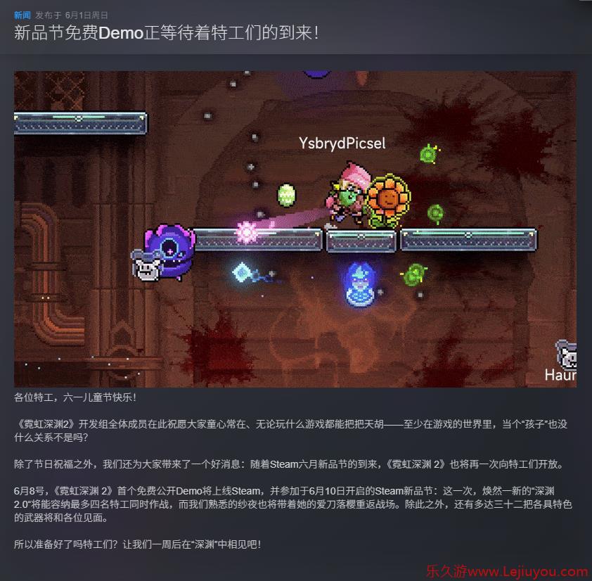 百万销量国产动作肉鸽续作《霓虹深渊2》Demo定档！6月8日鏖战深渊！-乐久游-游戏盒子