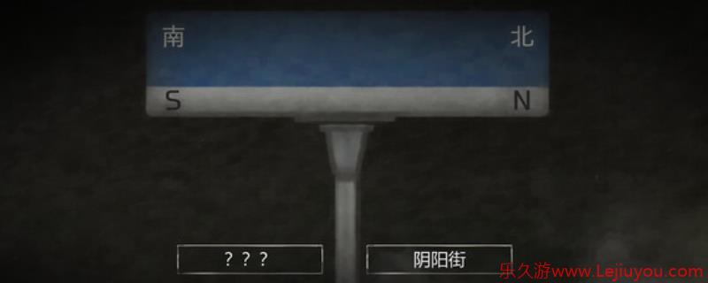 《街漓芳传》下载安装教程介绍-乐久游-游戏盒子