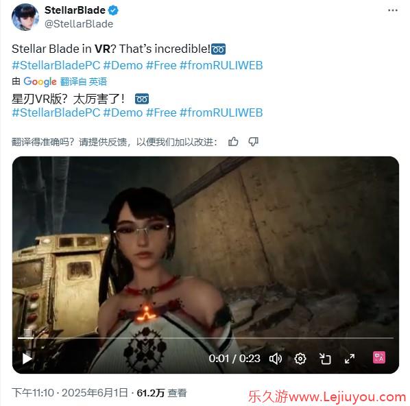《剑星》开发商力挺MOD社区 盛赞玩家自制VR模式-乐久游-游戏盒子