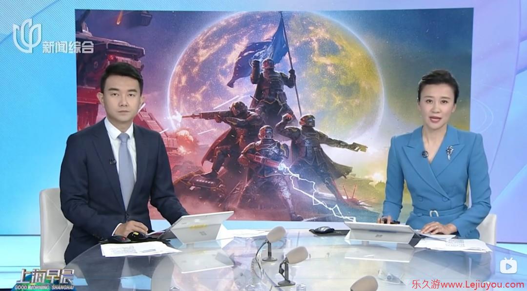 《绝地潜兵2》上海保卫战登上海《新闻综合》栏目报道-乐久游-游戏盒子
