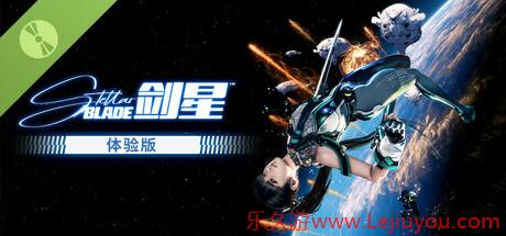 性感师姐魅力不再？《剑星》体验版Steam峰值2.6万人-乐久游-游戏盒子