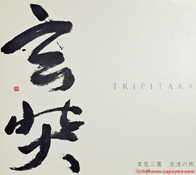 有史以来最稀有的电子游戏之一终于上传到网络保存-乐久游-游戏盒子