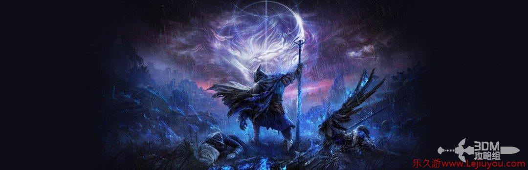 《艾尔登法环：黑夜君临》流程攻略-乐久游-游戏盒子