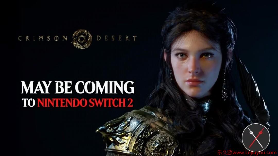 零售商GameStop疑似泄露《红色沙漠》将登陆Switch2消息-乐久游-游戏盒子