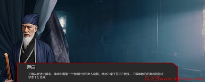 《出马》游戏官网地址介绍-乐久游-游戏盒子