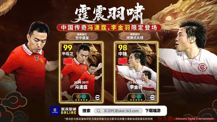 登陆即送50抽！全新中国传奇联袂登场！-乐久游-游戏盒子