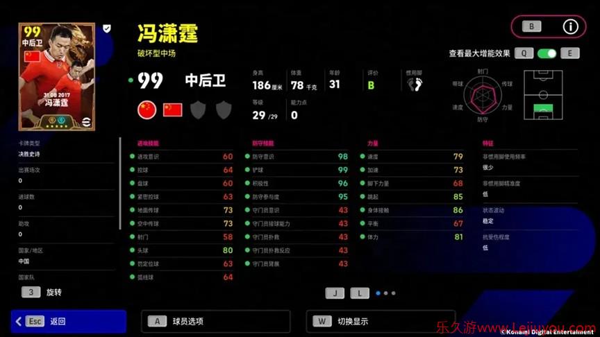 登陆即送50抽！全新中国传奇联袂登场！-乐久游-游戏盒子