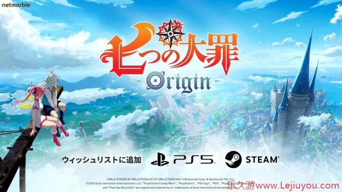 经典漫改《七大罪：起源》确定登陆PS5与Steam 今年发售-乐久游-游戏盒子