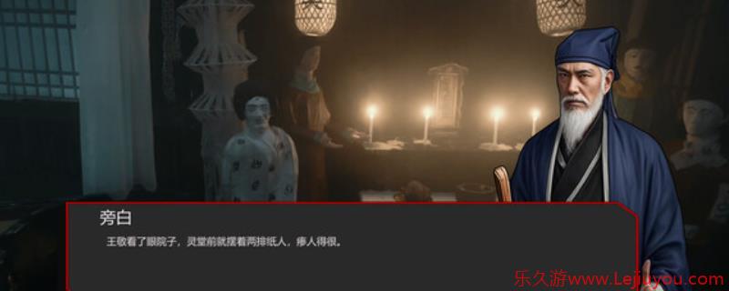 《出马》游戏配置要求介绍-乐久游-游戏盒子