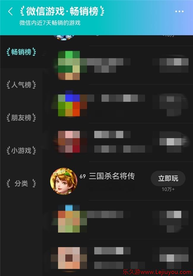 以用户为先，《三国杀名将传H5》是如何将App实现H5本地化的？-乐久游-游戏盒子