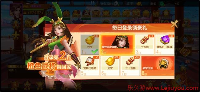 以用户为先，《三国杀名将传H5》是如何将App实现H5本地化的？-乐久游-游戏盒子