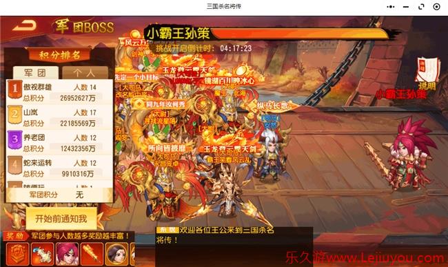 以用户为先，《三国杀名将传H5》是如何将App实现H5本地化的？-乐久游-游戏盒子