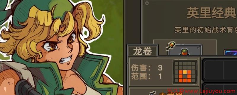 《合金弹头：战略版》实用角色配置分享-乐久游-游戏盒子