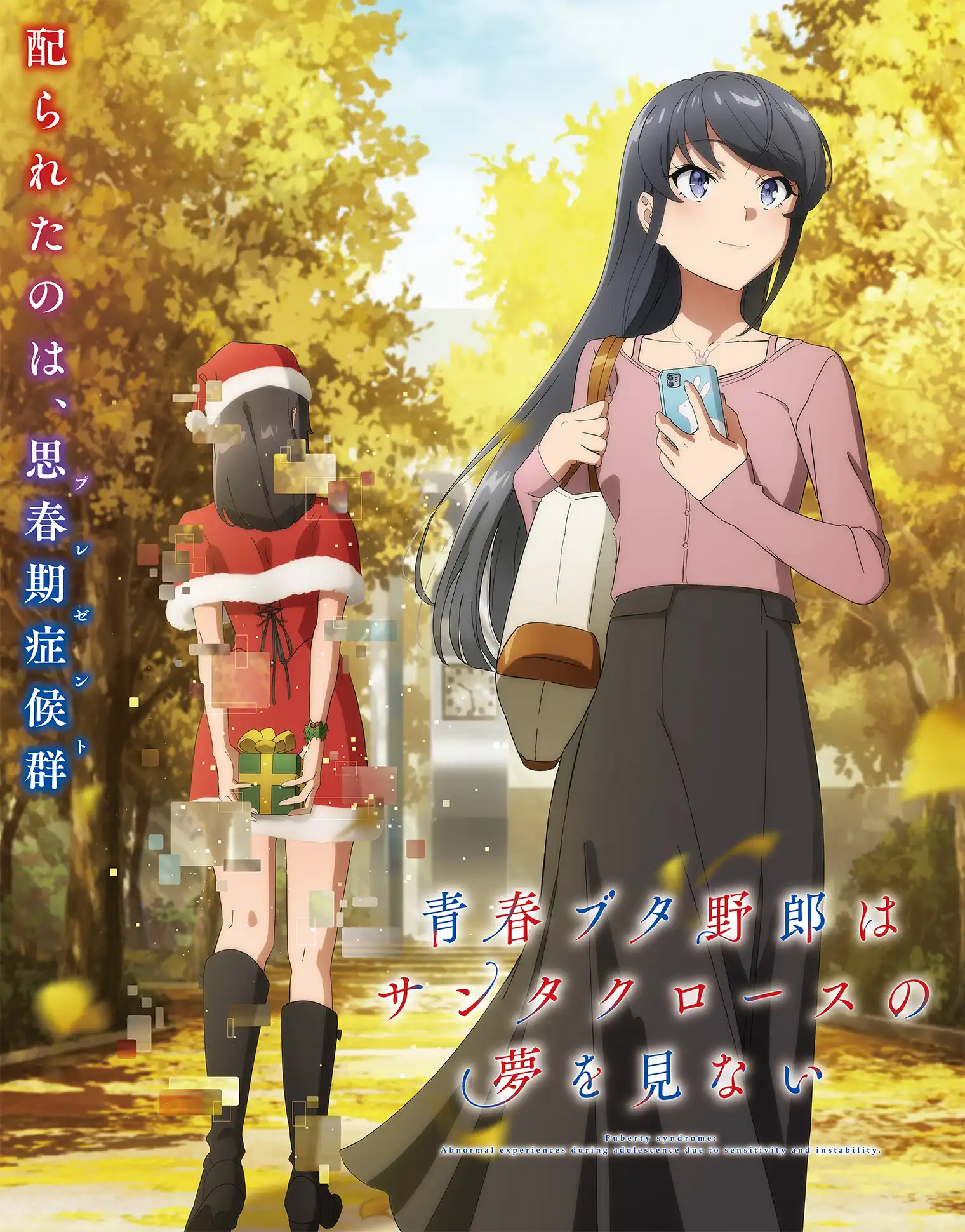 《青春猪头少年》系列“大学生篇”-乐久游-游戏盒子