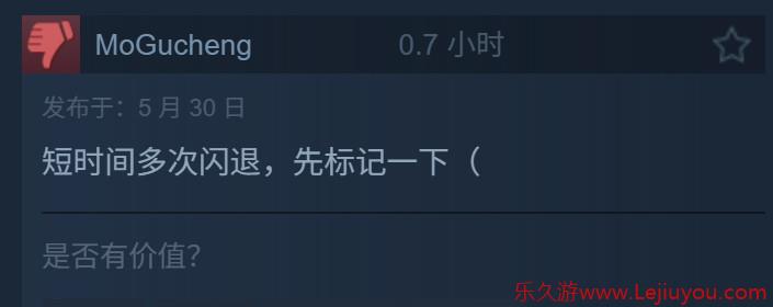 《艾尔登法环：黑夜君临》首发翻车？中文区多半差评-乐久游-游戏盒子