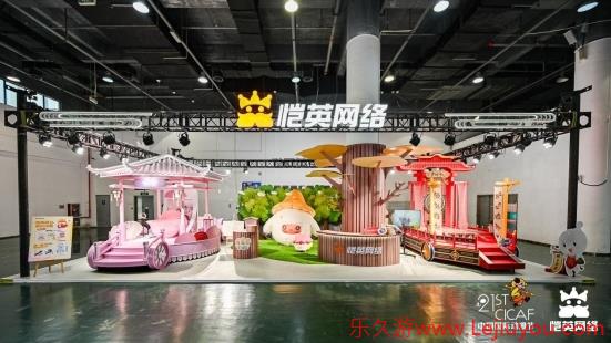共赴国潮花车之约！恺英网络多元IP点亮第二十一届中国国际动漫节-乐久游-游戏盒子