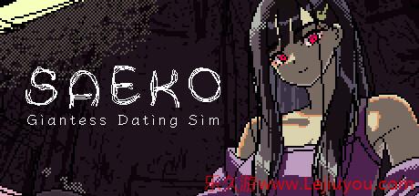 《SAEKO: 女巨人恋爱模拟》正式推出 玩法题材独特-乐久游-游戏盒子