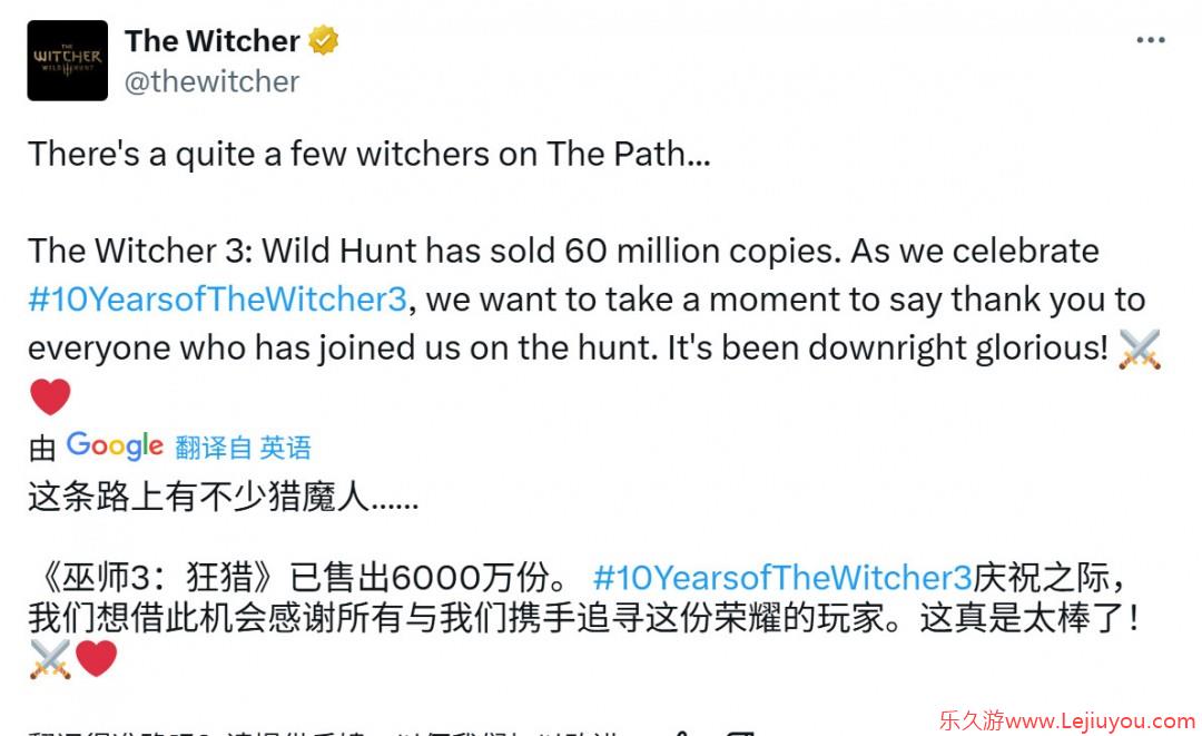 《巫师3》10年售出6000万套 逼近《上古卷轴5》-乐久游-游戏盒子