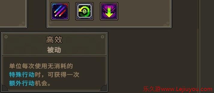 《合金弹头：战略版》角色个人成就做法介绍-乐久游-游戏盒子