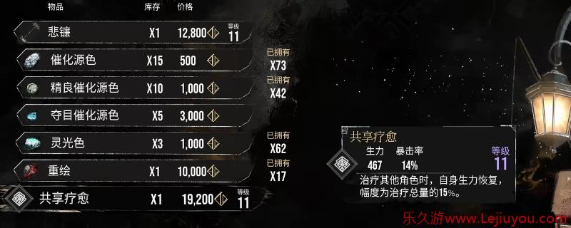 《光与影：33号远征队》千面谷全收集攻略分享-乐久游-游戏盒子