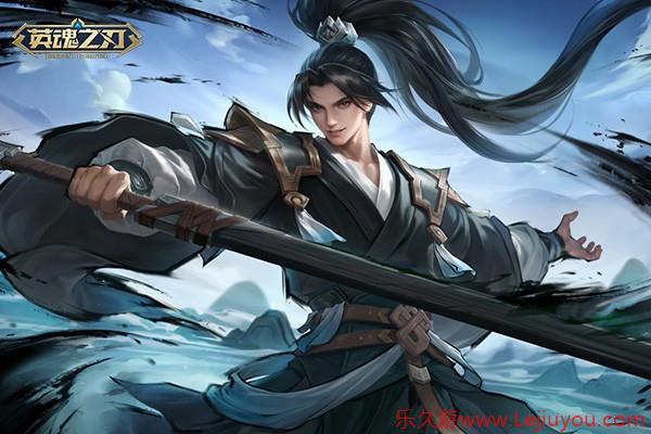 《英魂之刃》66节将至！新英雄“寂”携玄穹天帝“与天歌”皮肤即将登场-乐久游-游戏盒子