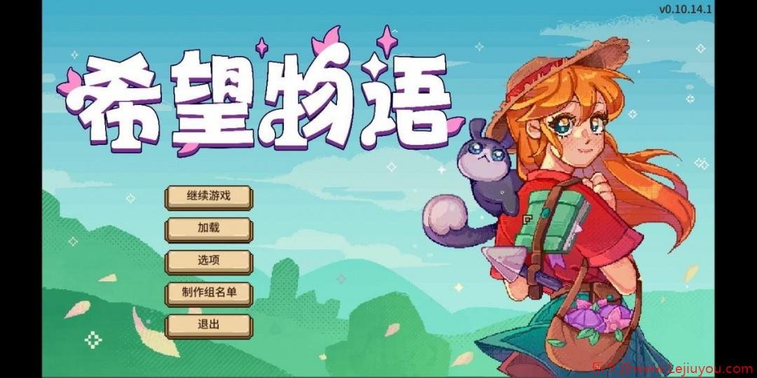 融入JRPG元素的种田新游《希望物语》Steam开启抢先测试-乐久游-游戏盒子